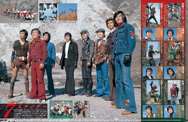 仮面ライダーストロンガー 石ノ森章太郎 Kabanaiのヒーローブログ Ma 仮面ライダーストロンガー 石ノ森章太郎 Kabanaiのヒーローブログ Ma