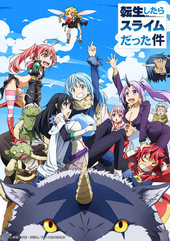 転生したらスライムだった件 Kabanaiのヒーローブログ Ma
