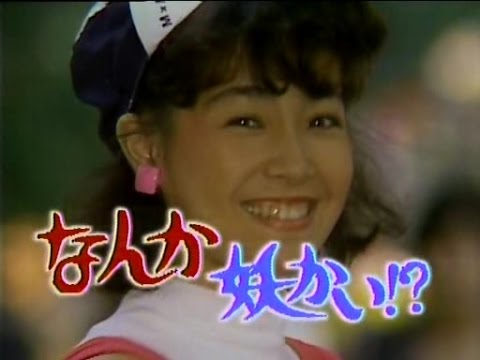 Kabanaiのヒーローブログ Ma なんか妖かい 柏原芳恵 Kabanaiのヒーローブログ Ma なんか妖かい 柏原芳恵
