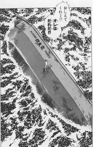 Kabanaiのヒーローブログ Ma Kabanaiのヒーローブログ Ma