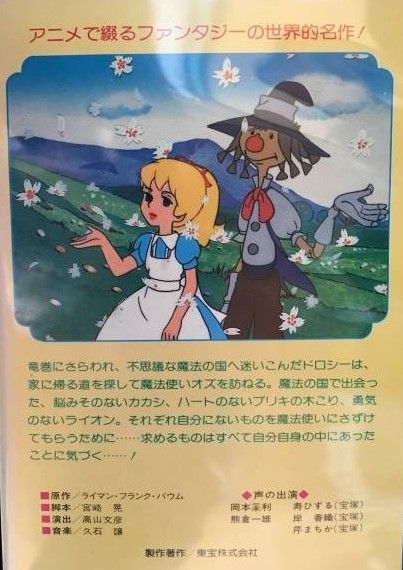 Kabanaiのヒーローブログ Ma アニメ