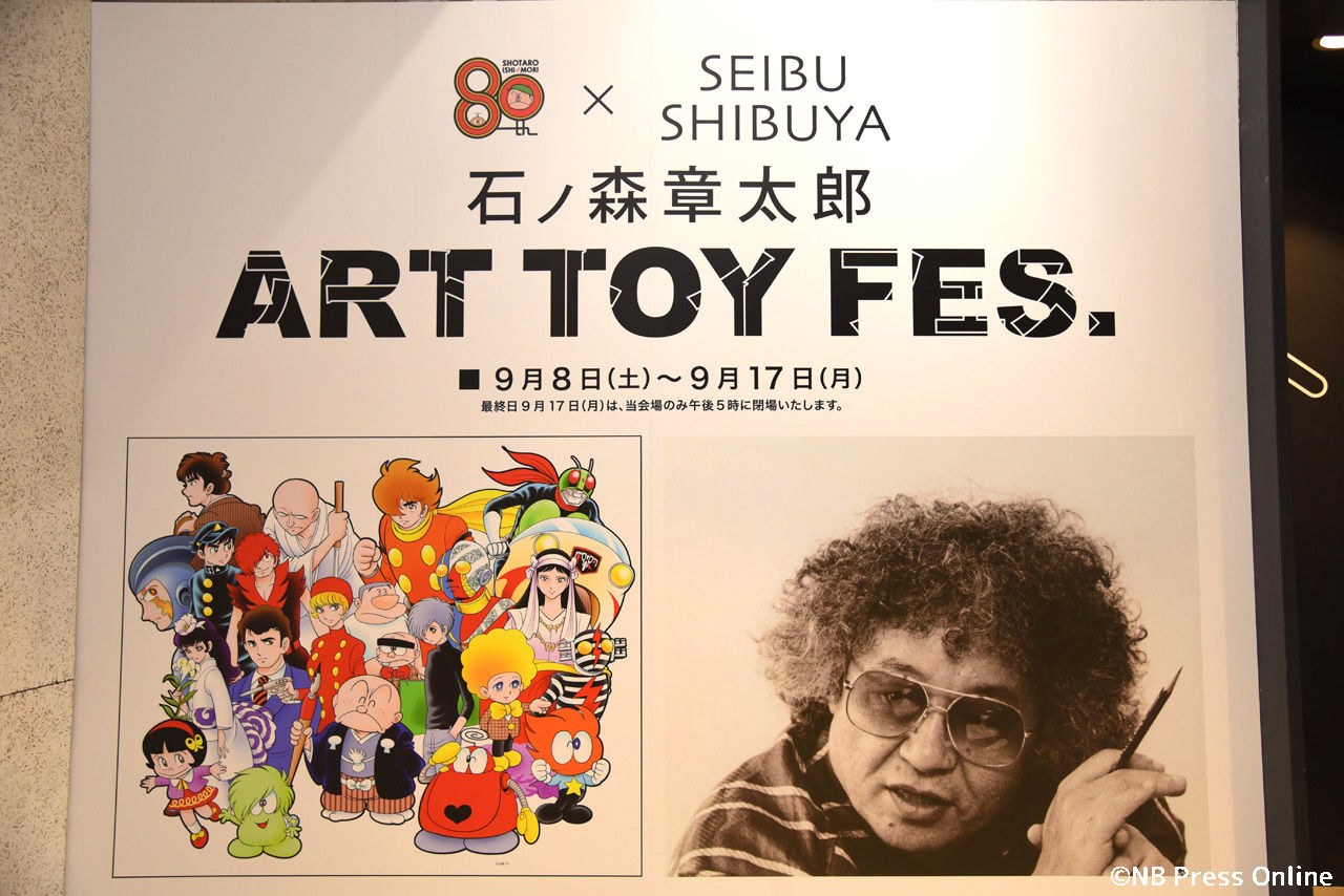 石ノ森章太郎t の原作漫画 ヒーローの父は死なず Kabanaiのヒーローブログ Ma 石ノ森章太郎t の原作漫画 ヒーローの父は死なず Kabanaiのヒーローブログ Ma