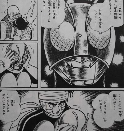 仮面ライダー Kabanaiのヒーローブログ Ma