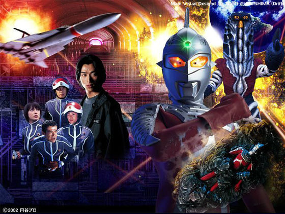 平成ウルトラセブン Kabanaiのヒーローブログ Ma 平成ウルトラセブン Kabanaiのヒーローブログ Ma