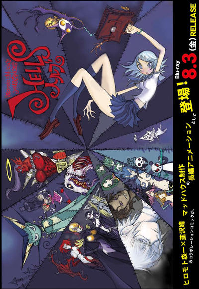ヘルズエンジェルス hells Kabanaiのヒーローブログ Ma ヘルズエンジェルス hells Kabanaiのヒーローブログ Ma