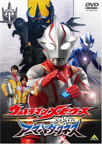Kabanaiのヒーローブログ Ma Kabanaiのヒーローブログ Ma