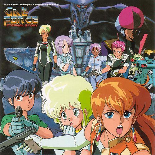 ガルフォース 宇宙章 Kabanaiのヒーローブログ Ma ガルフォース 宇宙章 Kabanaiのヒーローブログ Ma