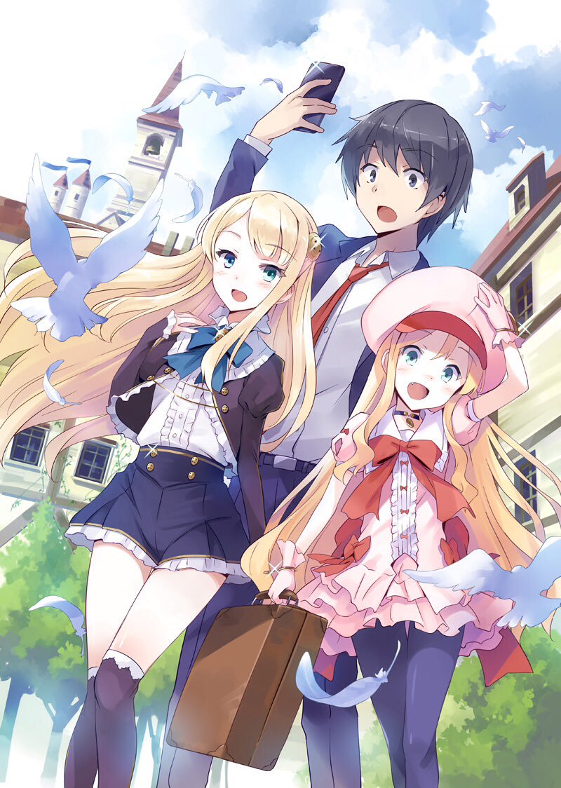 kabanaiのヒーローブログ☆MAⅩ異世界はスマートフォンとともに。