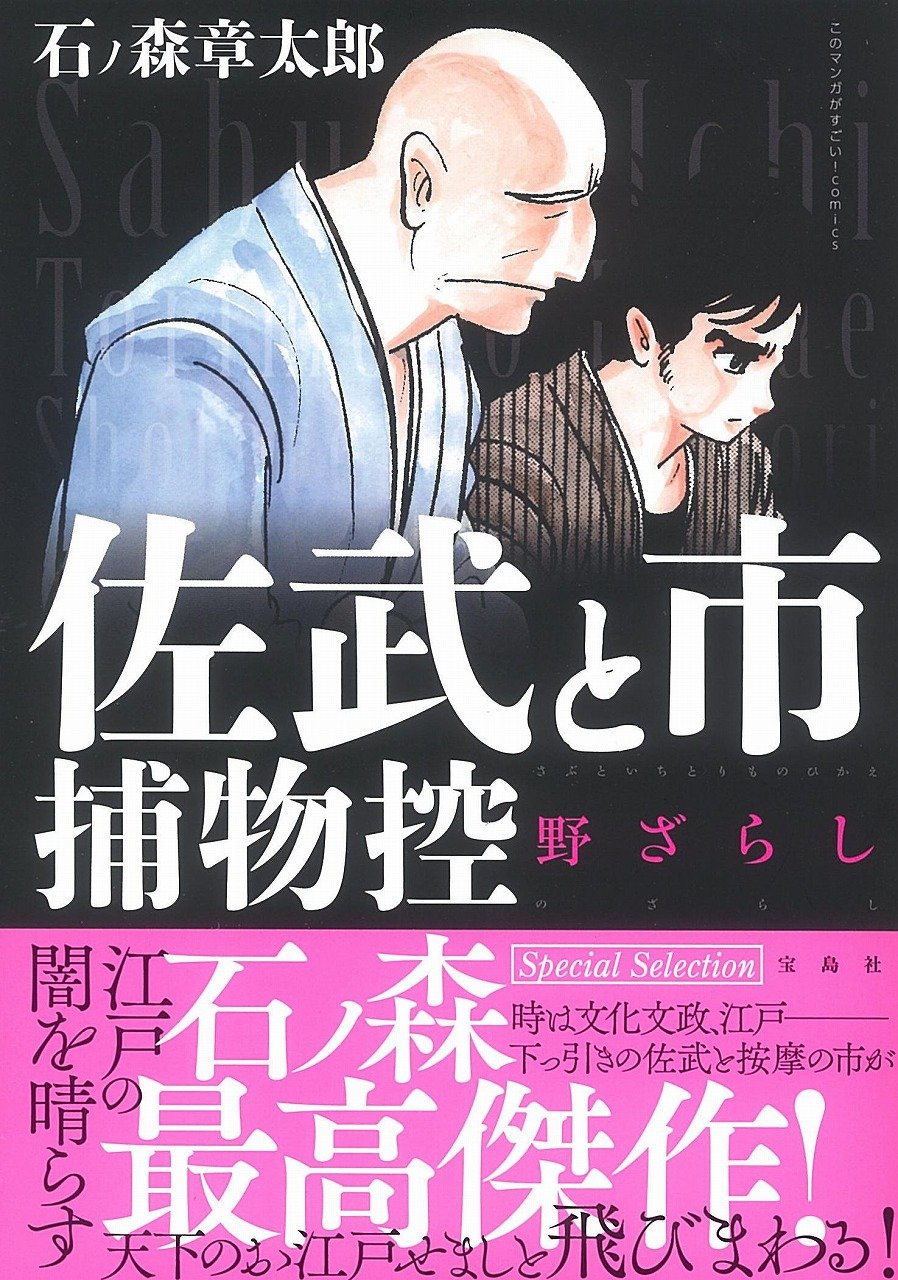 Kabanaiのヒーローブログ Ma Kabanaiのヒーローブログ Ma
