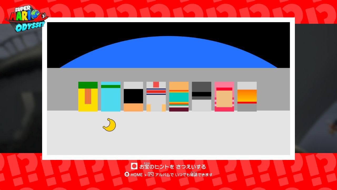 マリオオデッセイ帽子の国の全パワームーンコンプリートか ひたすらswitch実況