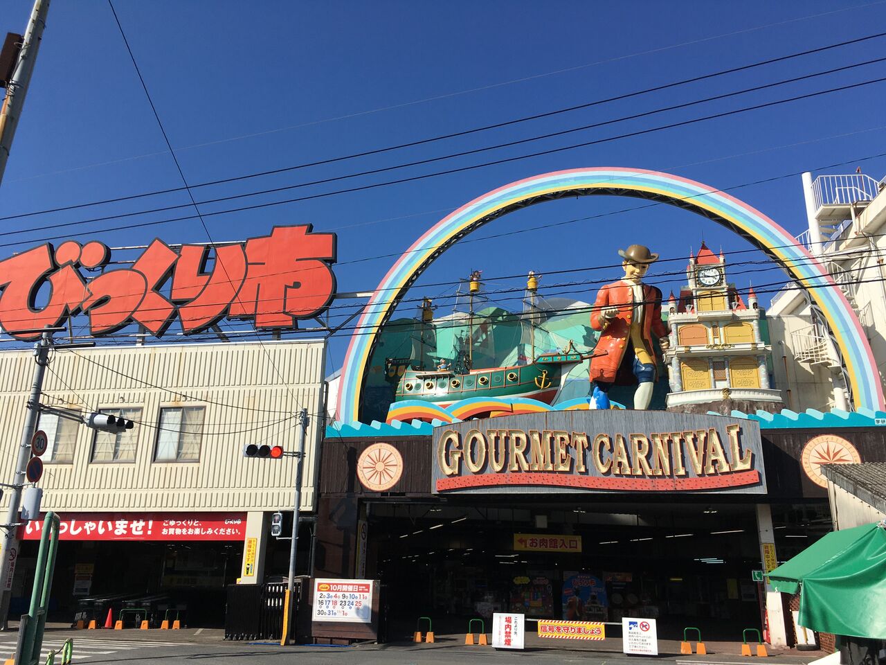 福岡 直方 びっくり市で肉 肉 肉 Fun Ride バイク Blog With Cb650r
