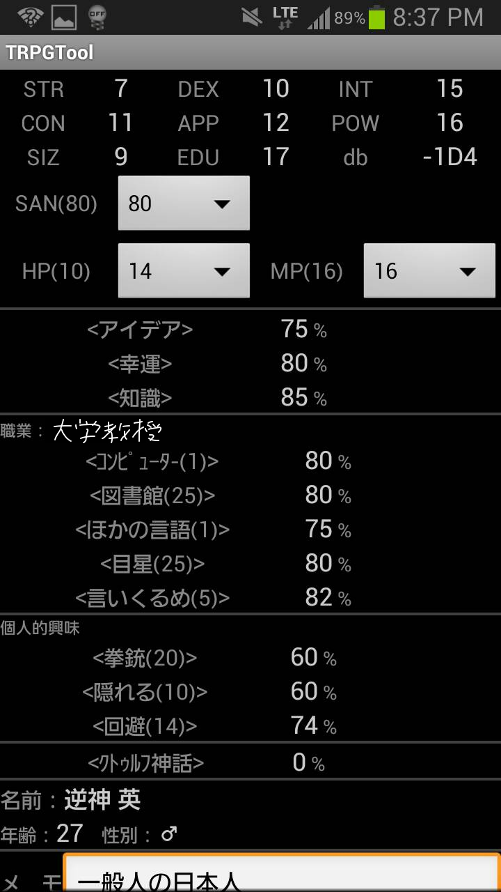 解説 満月亭 解説 満月亭