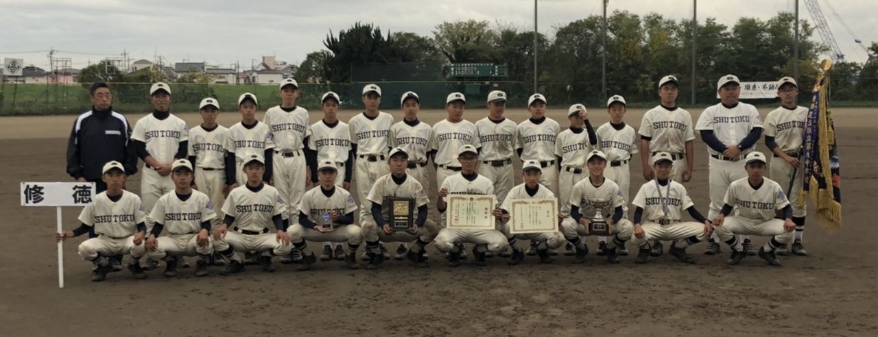 第７３回 東京都中学校野球秋季大会 大会最終日 試合結果 熱闘 熱投 熱打 球児 学童 野球活動日記
