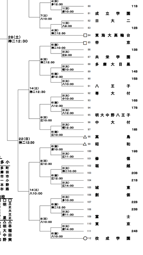 Screenshot_2018-03-13-18-43-42