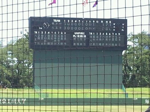 FB_IMG_15320620851914073