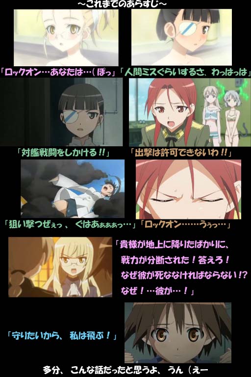 機動戦士ガンダム00感想 ガンダムの串ダンゴオー 第24話 花弁の海サテライト