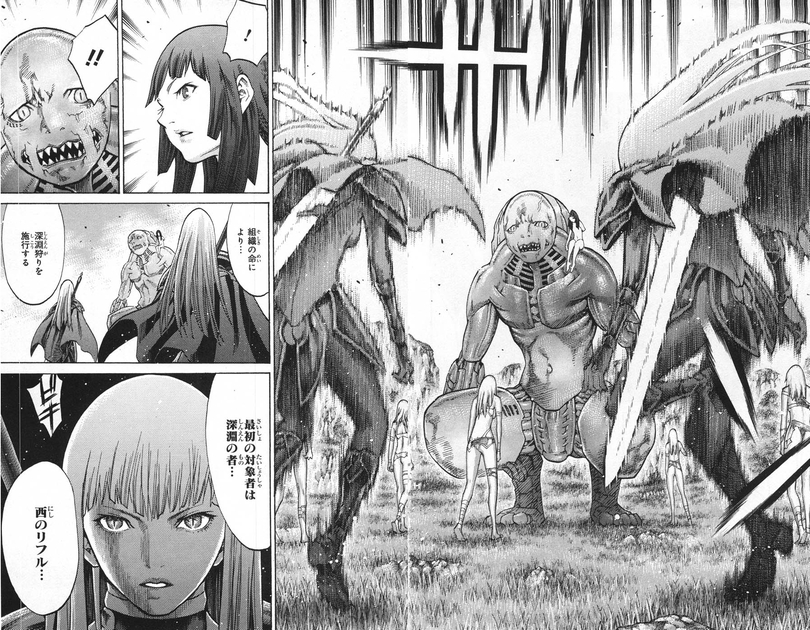 Claymore 17巻 かべにプリンをうちつけろ