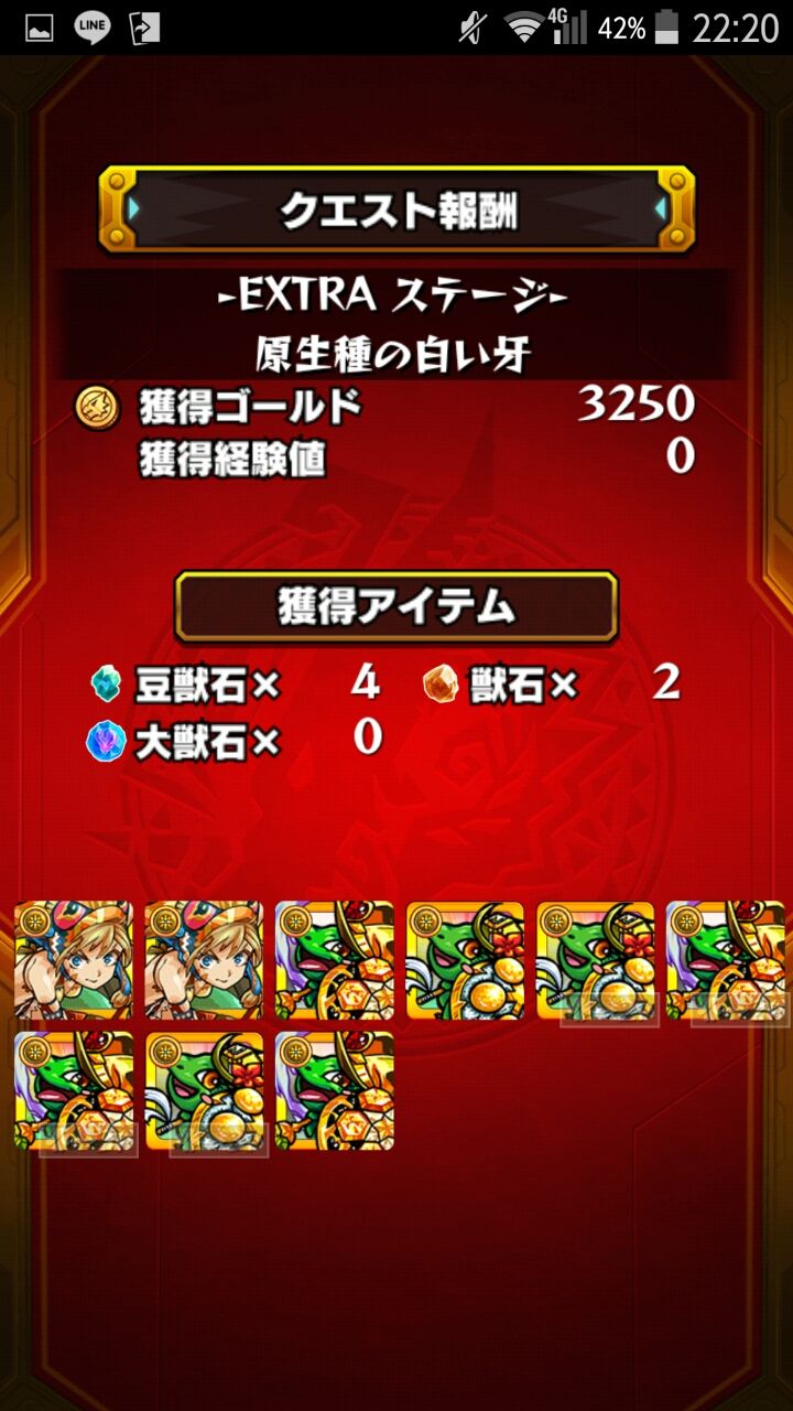 プリンセスノッコ周回 からの とある高2のモンスト日記ヾ Oダナ プリンセスノッコ周回 からの とある高2のモンスト日記ヾ Oダナ