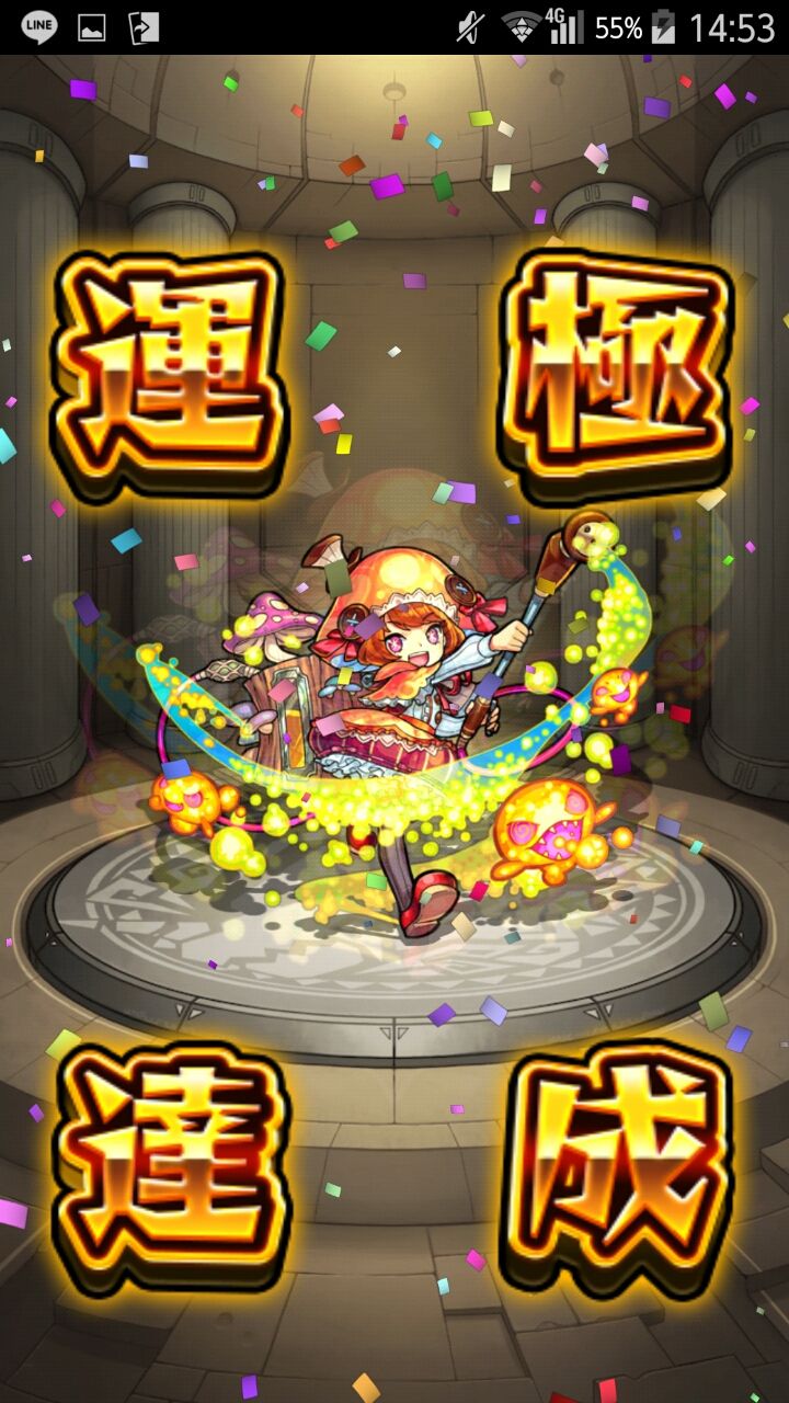 プリンセスノッコ運極達成 とある高2のモンスト日記ヾ Oダナ プリンセスノッコ運極達成 とある高2のモンスト日記ヾ Oダナ