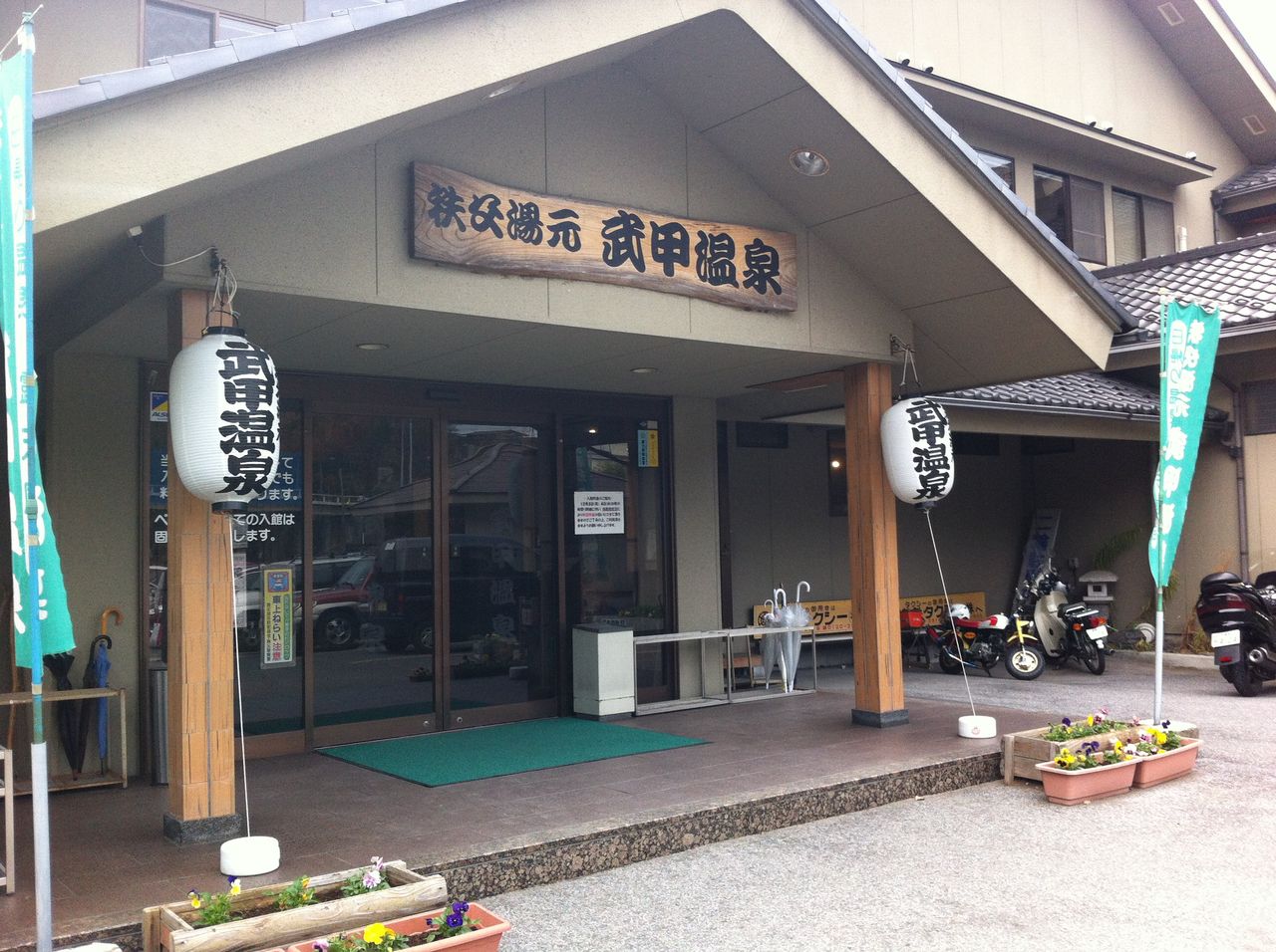 第2嶋村コーポ202 201