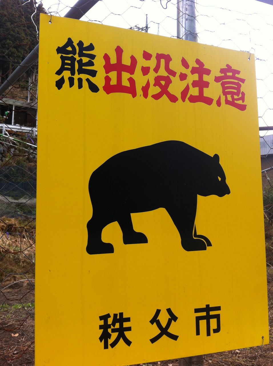 第2嶋村コーポ202 196