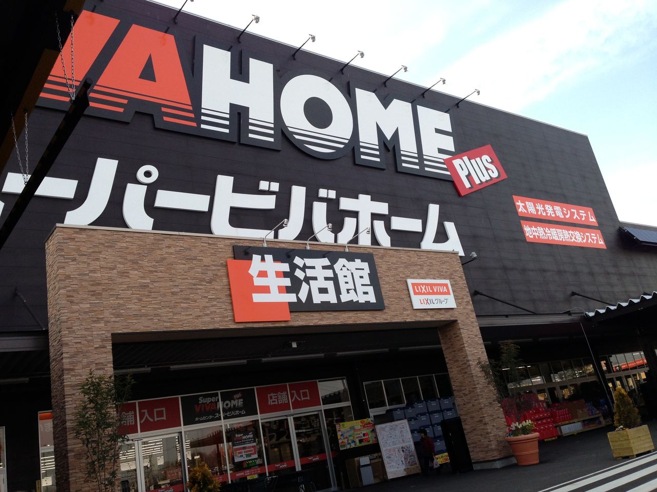 第2嶋村コーポ202 242