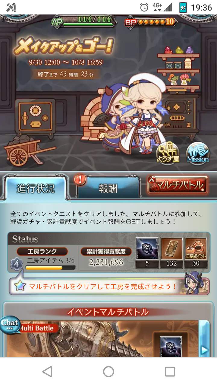 ドリル装備 まったりと上限解放メモ帳 ドリル装備 まったりと上限解放メモ帳