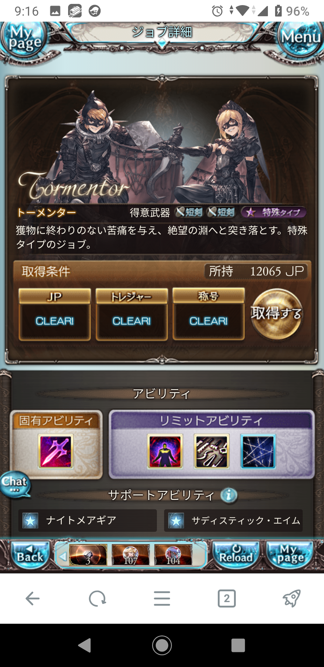 思わぬ所で躓く まったりと上限解放メモ帳