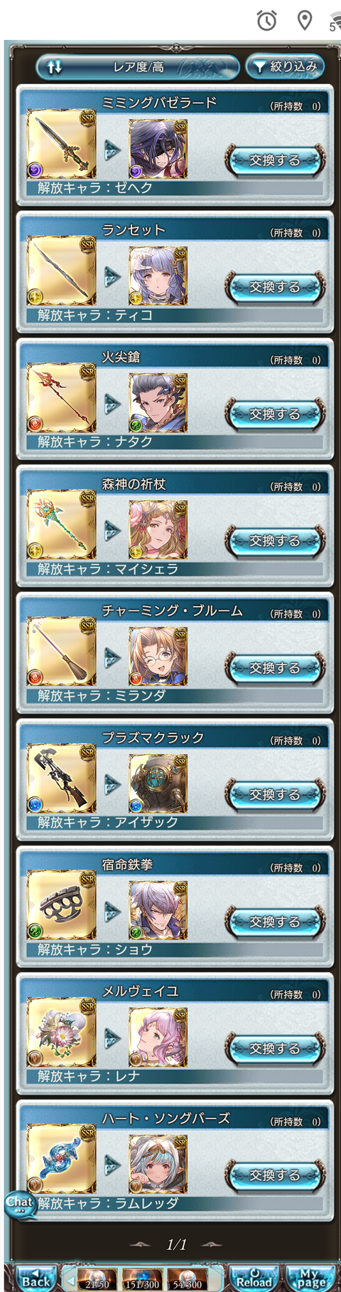 グランブルーファンタジーまとめ攻略アンテナ グラブル 不倫まとめちゃんねる グランブルーファンタジーまとめ攻略アンテナ グラブル 不倫まとめちゃんねる