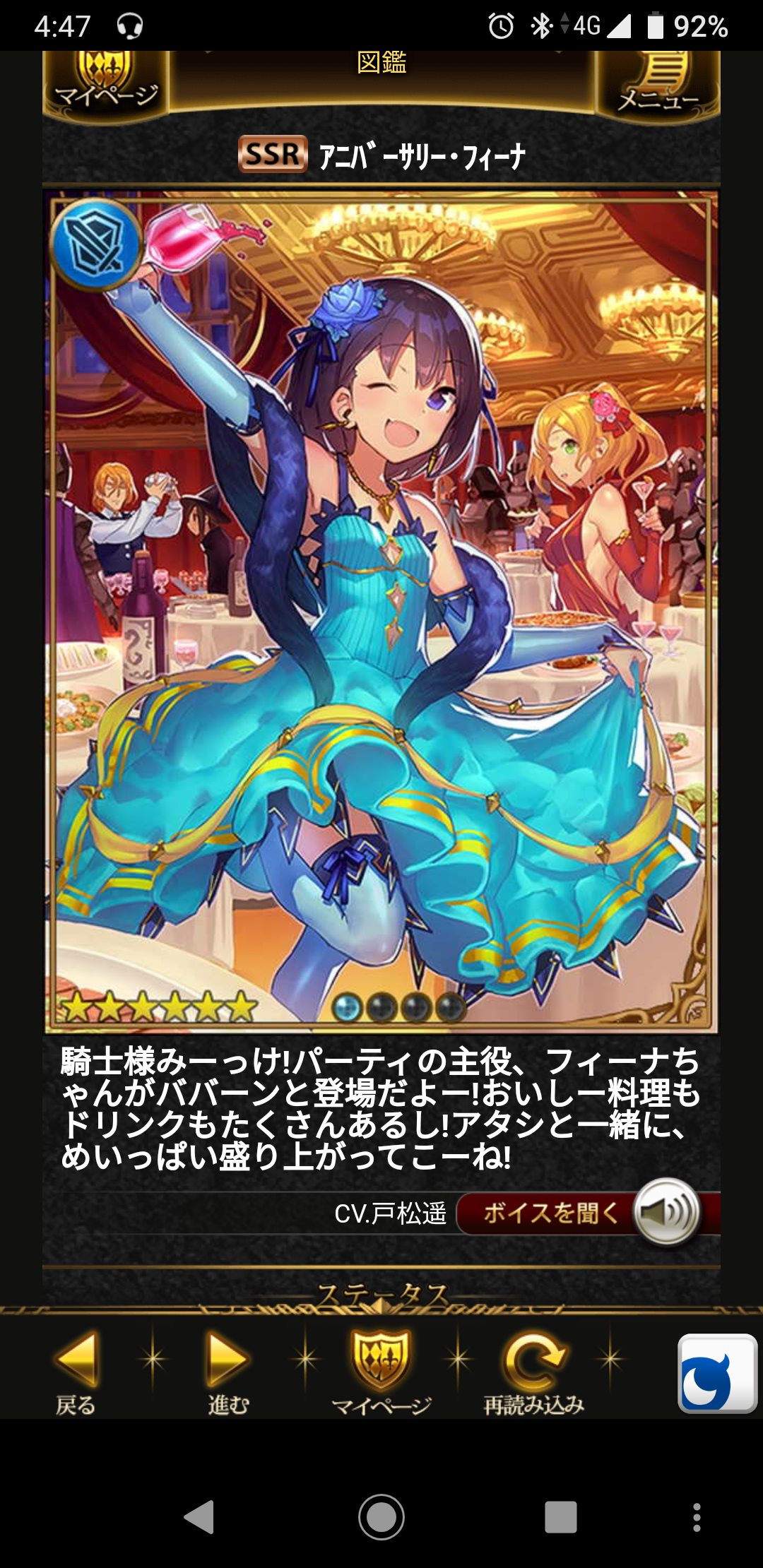 今年は神バハフィーチャーするのか まったりと上限解放メモ帳