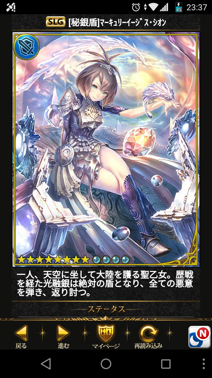 久方綜司さんのアートワーク買いました まったりと上限解放メモ帳 久方綜司さんのアートワーク買いました まったりと上限解放メモ帳