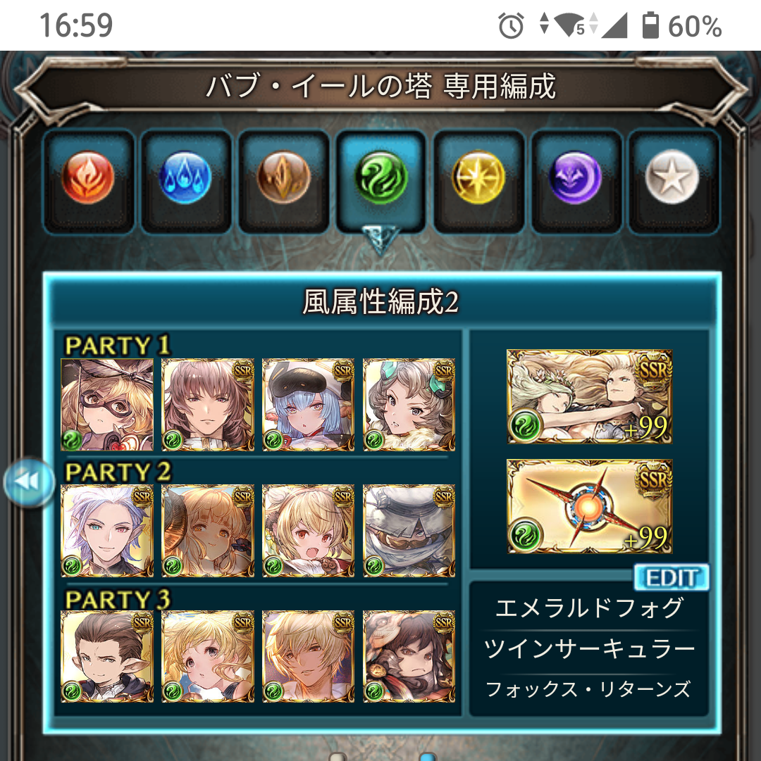 ゼピュロスマン的28 1攻略 まったりと上限解放メモ帳 ゼピュロスマン的28 1攻略 まったりと上限解放メモ帳