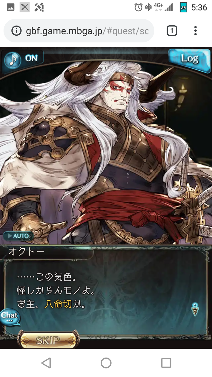 最強を名乗る刀 まったりと上限解放メモ帳