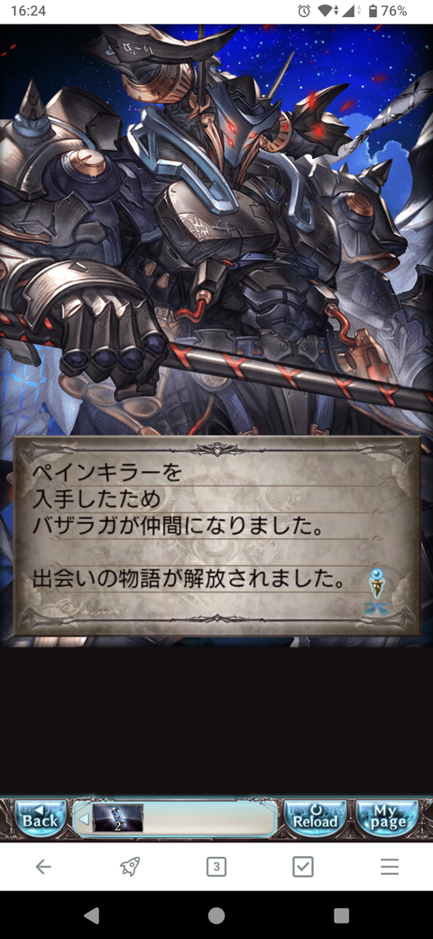 これはイイおっ……