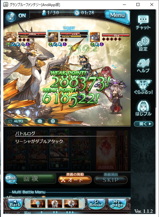 ラスト シャフレワル まったりと上限解放メモ帳