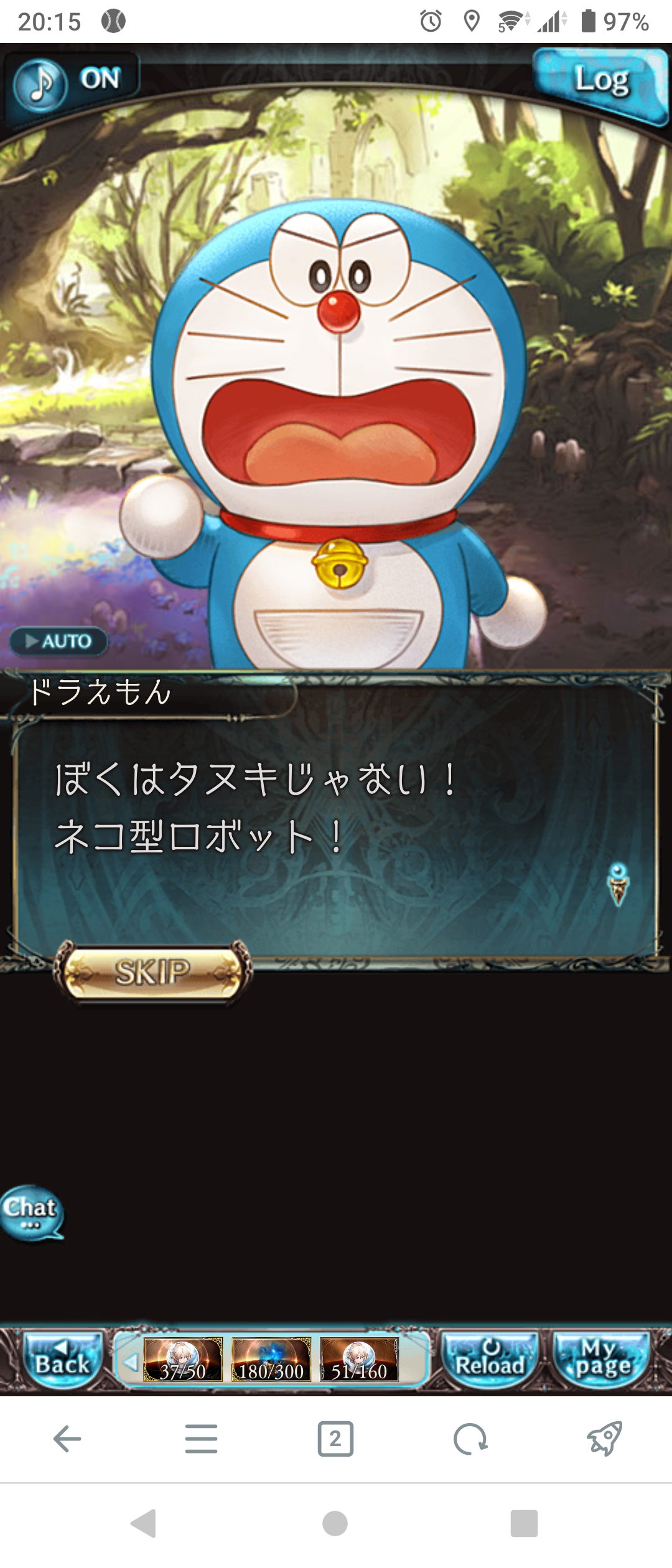 赤トカゲvs青タヌキ まったりと上限解放メモ帳