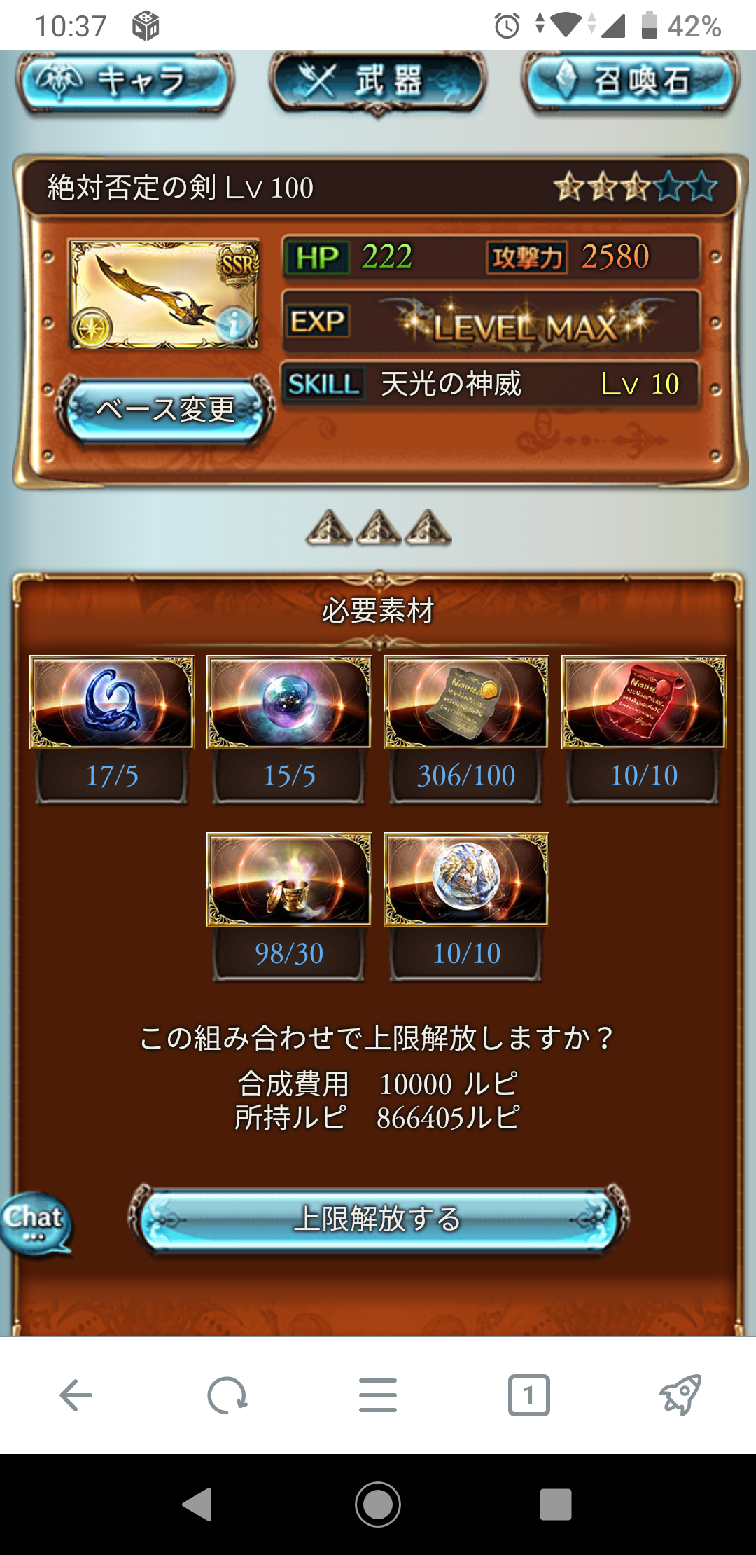 アヌビスでmvpを まったりと上限解放メモ帳 アヌビスでmvpを まったりと上限解放メモ帳