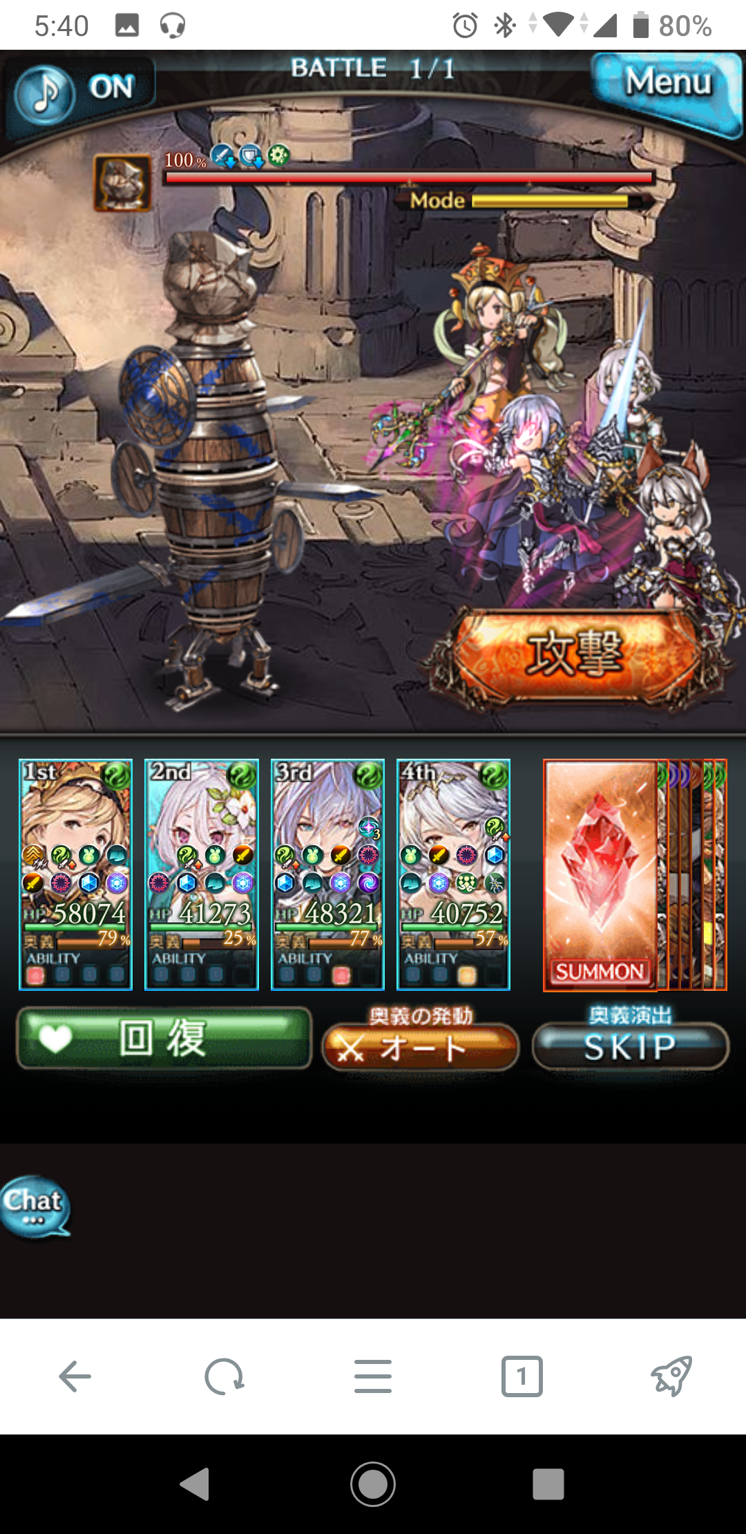 オルレアン フラッグ編成 まったりと上限解放メモ帳