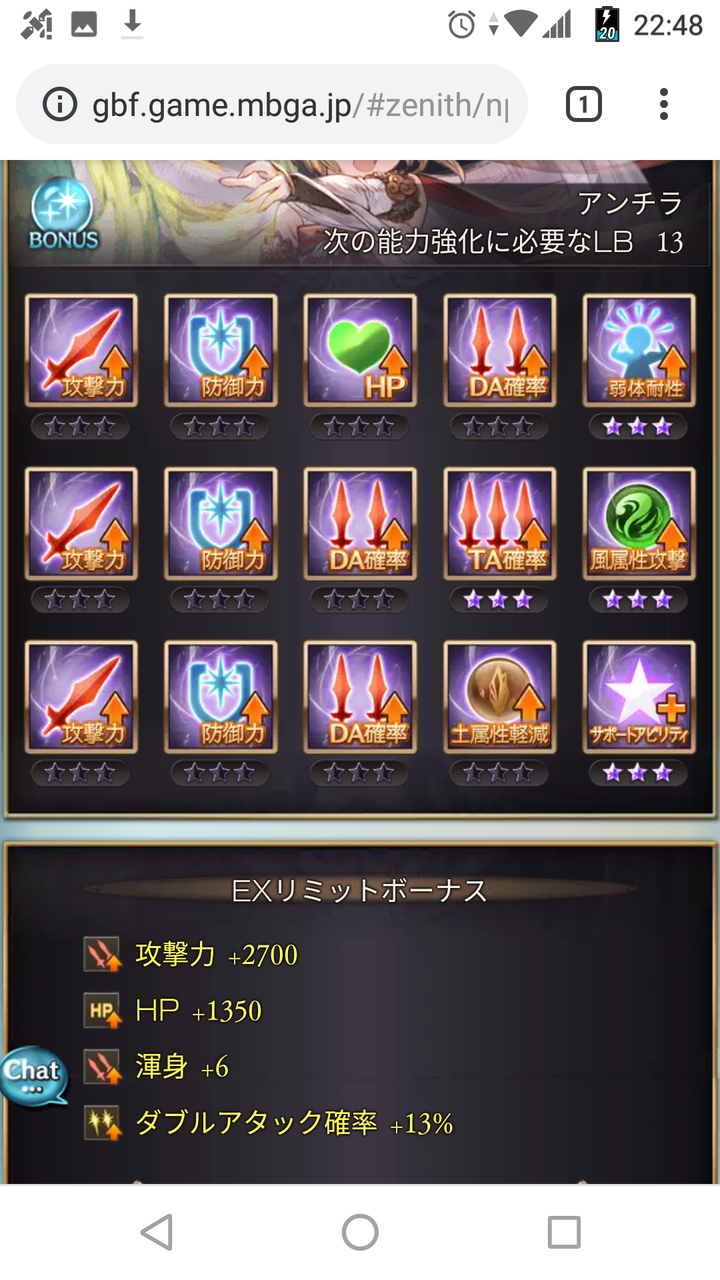 グラブル アルバハ Hl ソロ グラブル アルバハ Hl ソロ