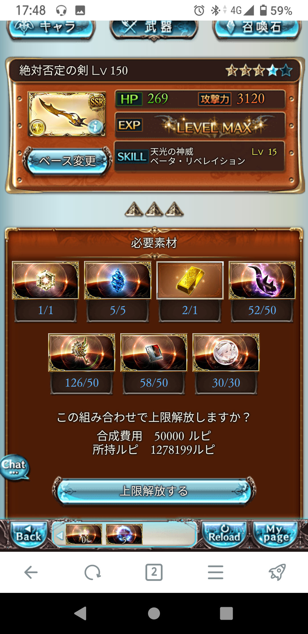 これがゼウスマン まったりと上限解放メモ帳 これがゼウスマン まったりと上限解放メモ帳