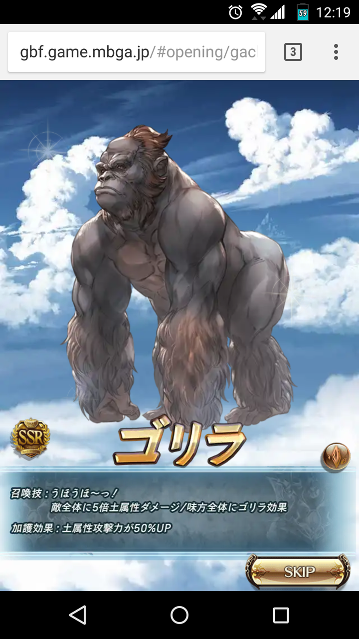ハンサム ゴリラ開催 まったりと上限解放メモ帳