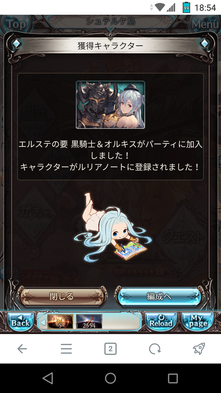 年06月 まったりと上限解放メモ帳 年06月 まったりと上限解放メモ帳