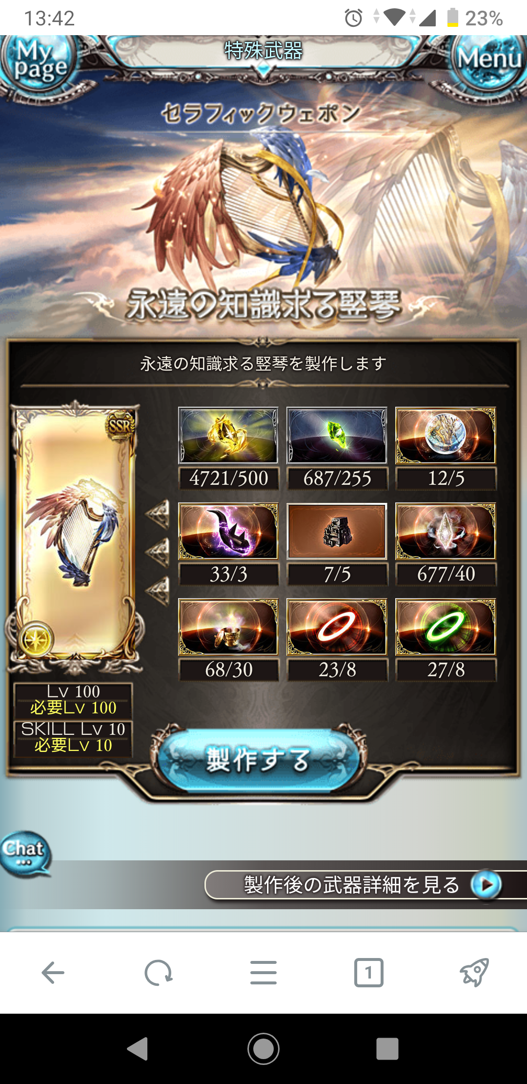 アヌビスでmvpを まったりと上限解放メモ帳 アヌビスでmvpを まったりと上限解放メモ帳