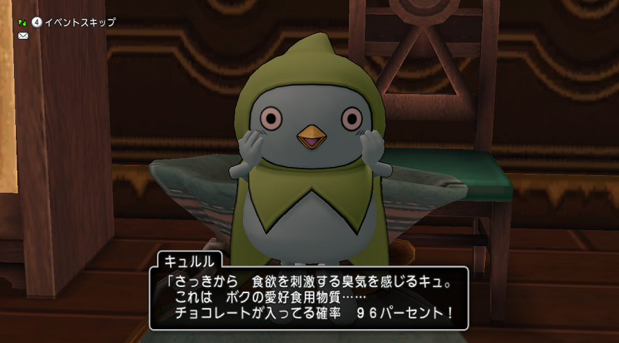 クオード編2どわ みどりのカビだんご dq10 クオード編2どわ みどりのカビだんご dq10