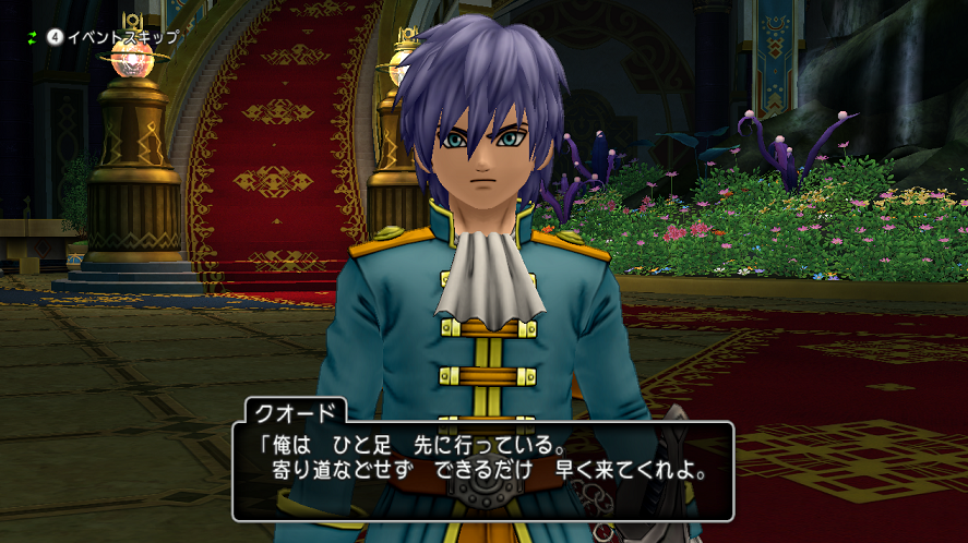 エテーネ王宮編ストーリーどわ みどりのカビだんご dq10 エテーネ王宮編ストーリーどわ みどりのカビだんご dq10