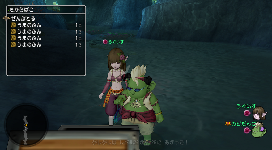 う ん かぐわしい香りどわ みどりのカビだんご dq10 う ん かぐわしい香りどわ みどりのカビだんご dq10