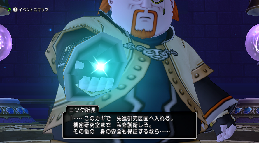 王立アルケミアのストーリーどわ みどりのカビだんご dq10 王立アルケミアのストーリーどわ みどりのカビだんご dq10