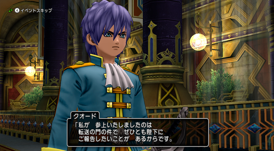エテーネ王宮編ストーリーどわ みどりのカビだんご dq10 エテーネ王宮編ストーリーどわ みどりのカビだんご dq10