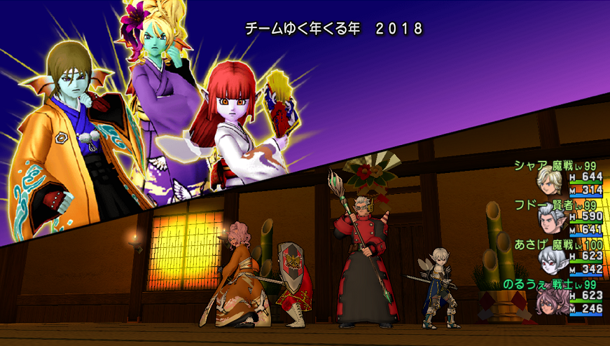 キャットファイトどわ みどりのカビだんご ｄｑ１０