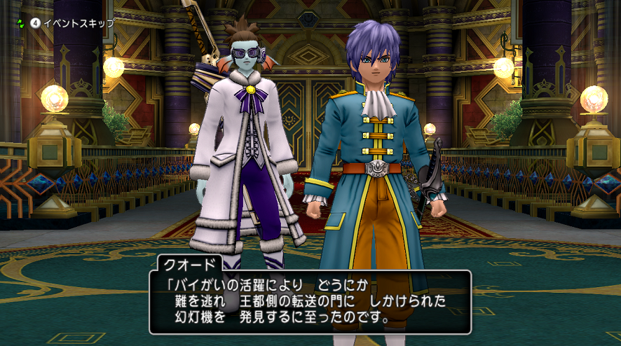 エテーネ王宮編ストーリーどわ みどりのカビだんご dq10 エテーネ王宮編ストーリーどわ みどりのカビだんご dq10